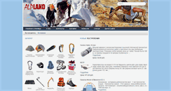 Desktop Screenshot of caraudiocenter.ru